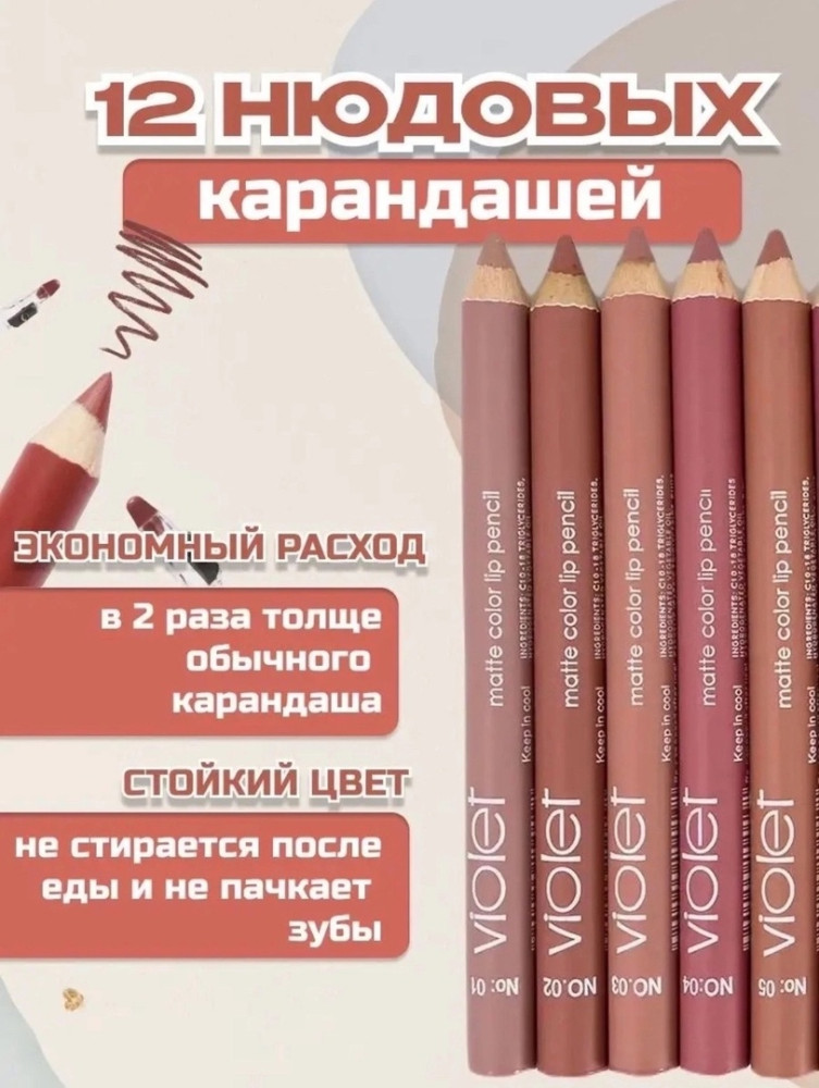 карандаши купить в Интернет-магазине Садовод База - цена 200 руб Садовод интернет-каталог